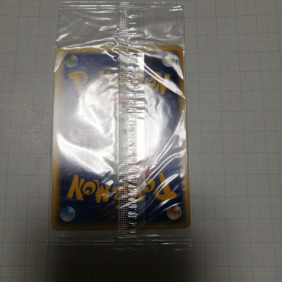 ポケモンカード　ポケパークのピカチュウ　プロモ　未開封