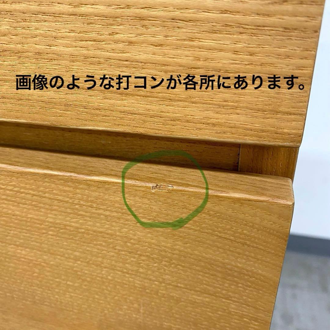 MUJI 無印良品 チェスト 引き出し 収納 6段 タモ材突板