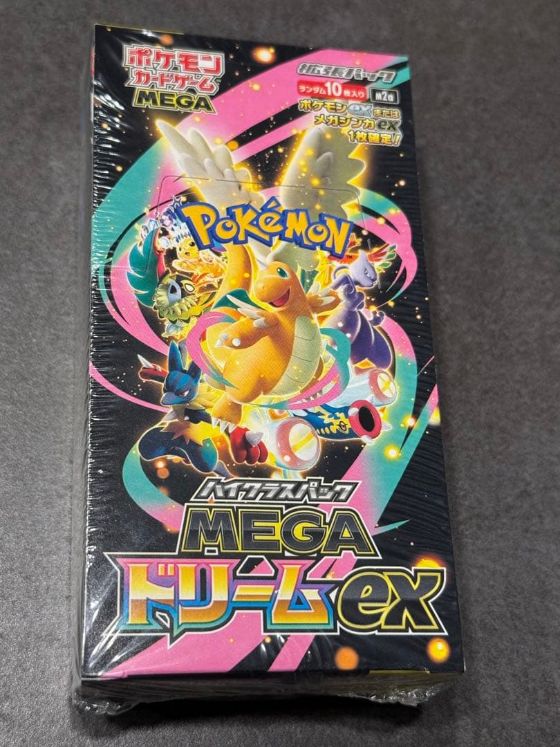 ポケモンカード　ボックス