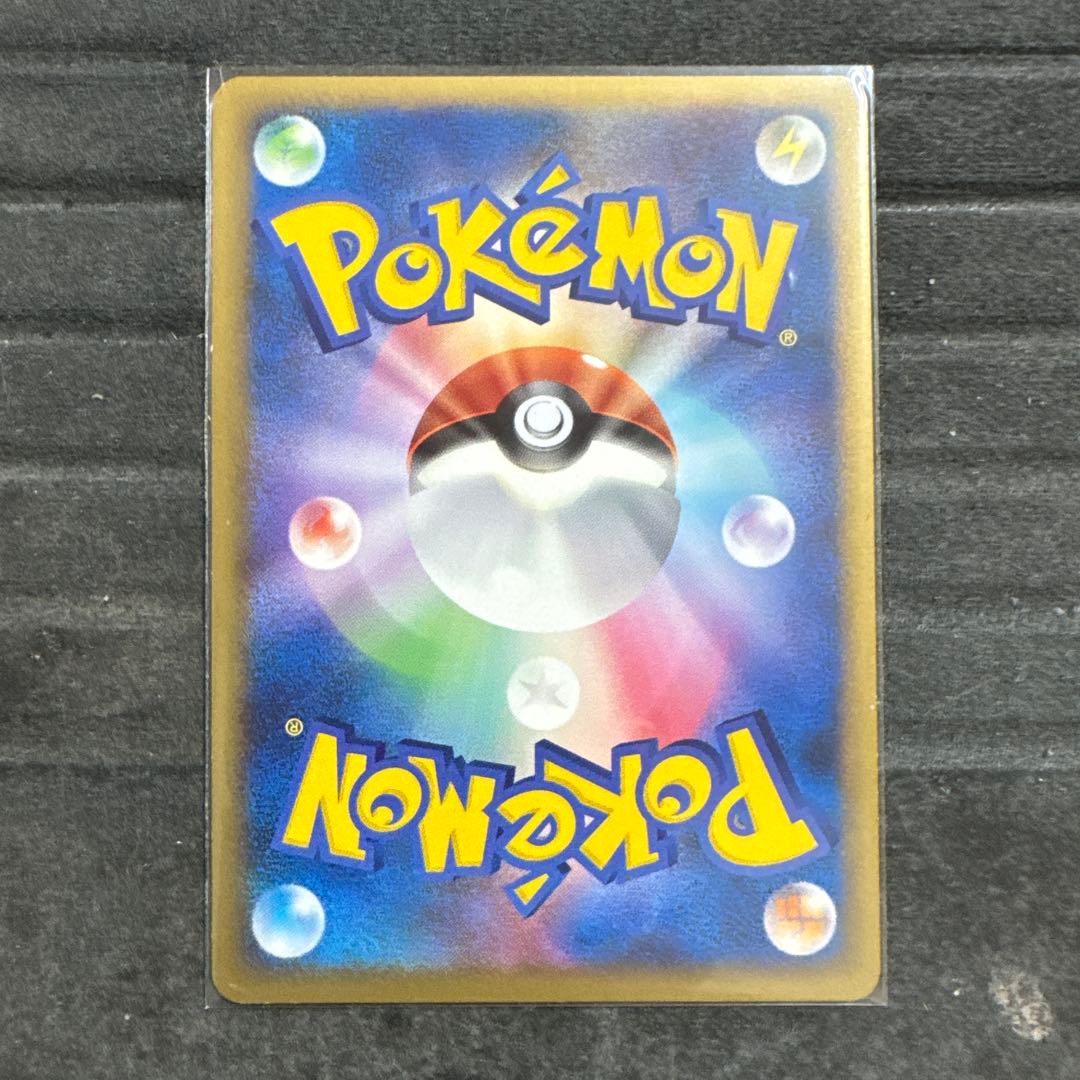 【美品】ゲンガー Lv43