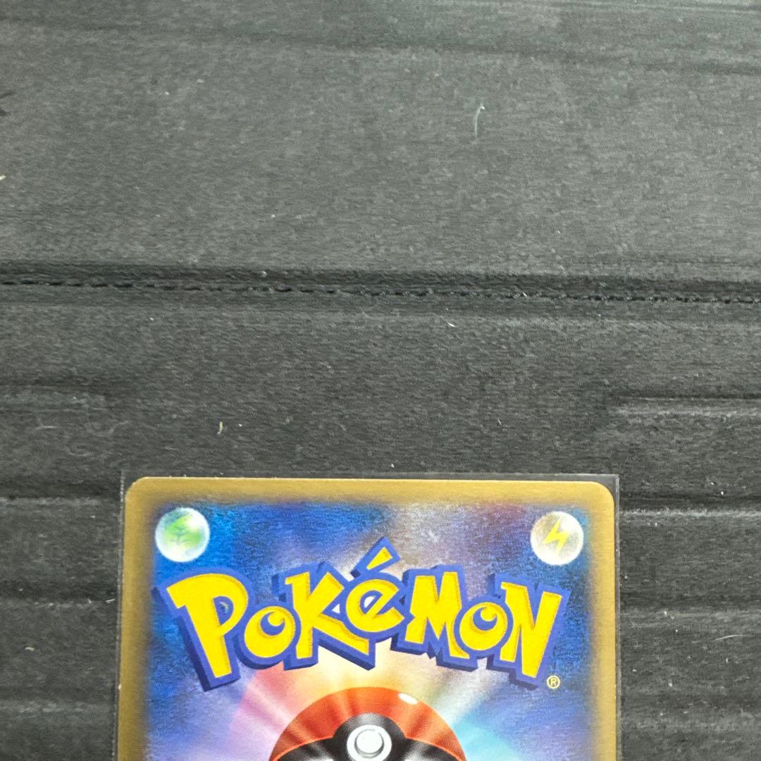 【美品】ゲンガー Lv43