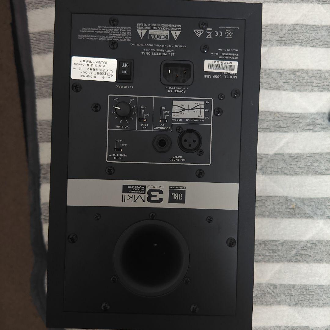 スピーカー・ウーファー JBL 305p Mk2