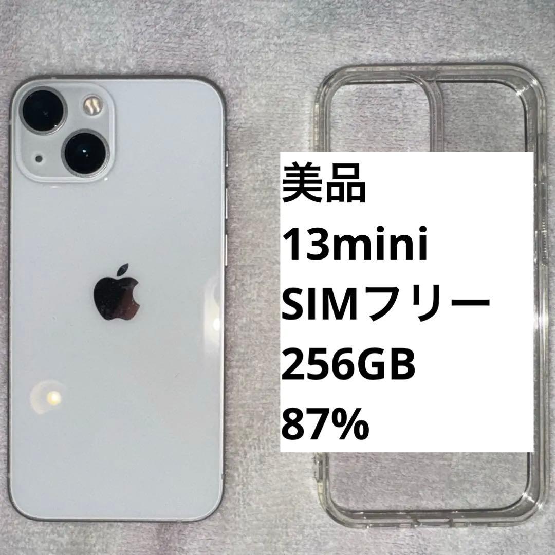 iPhone 13 mini 256GB SIMフリー スターライト 87%