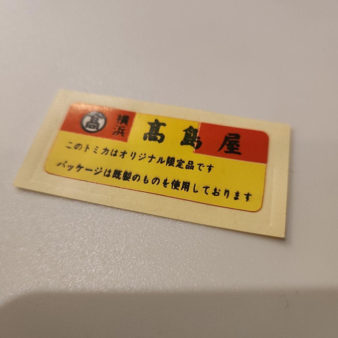 トミカ青箱　F70 フォルクスワーゲンポリスカー