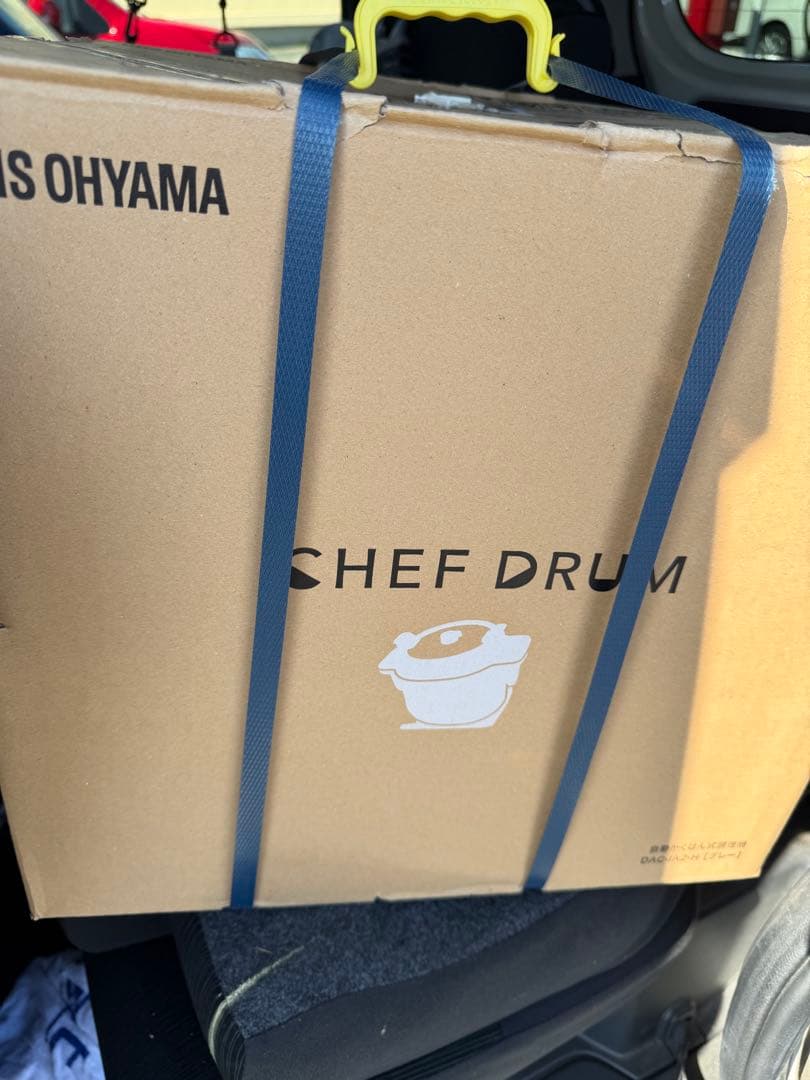 DAC-IA2-H アイリスオーヤマ シェフドラム グレー　全自動調理器