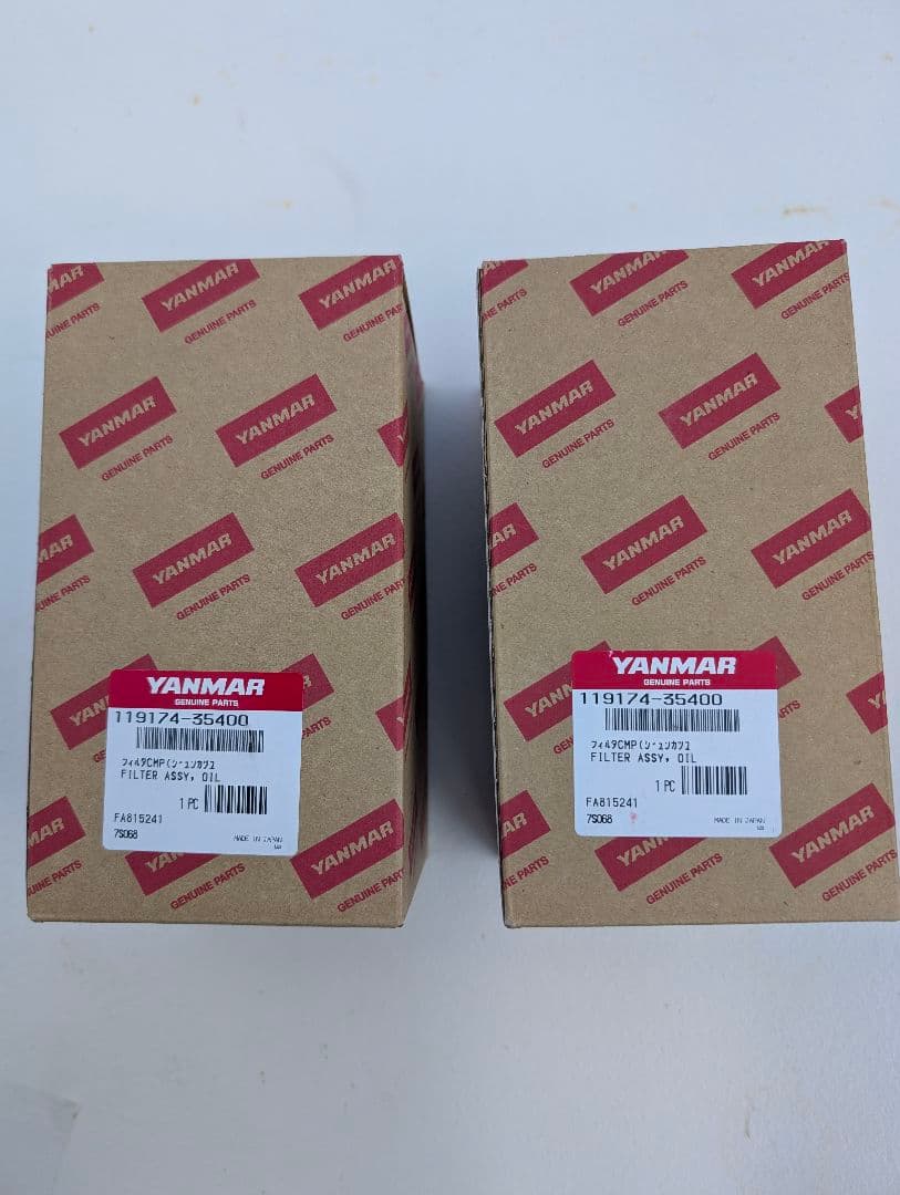 ヤンマー純正部品（全部セットで）