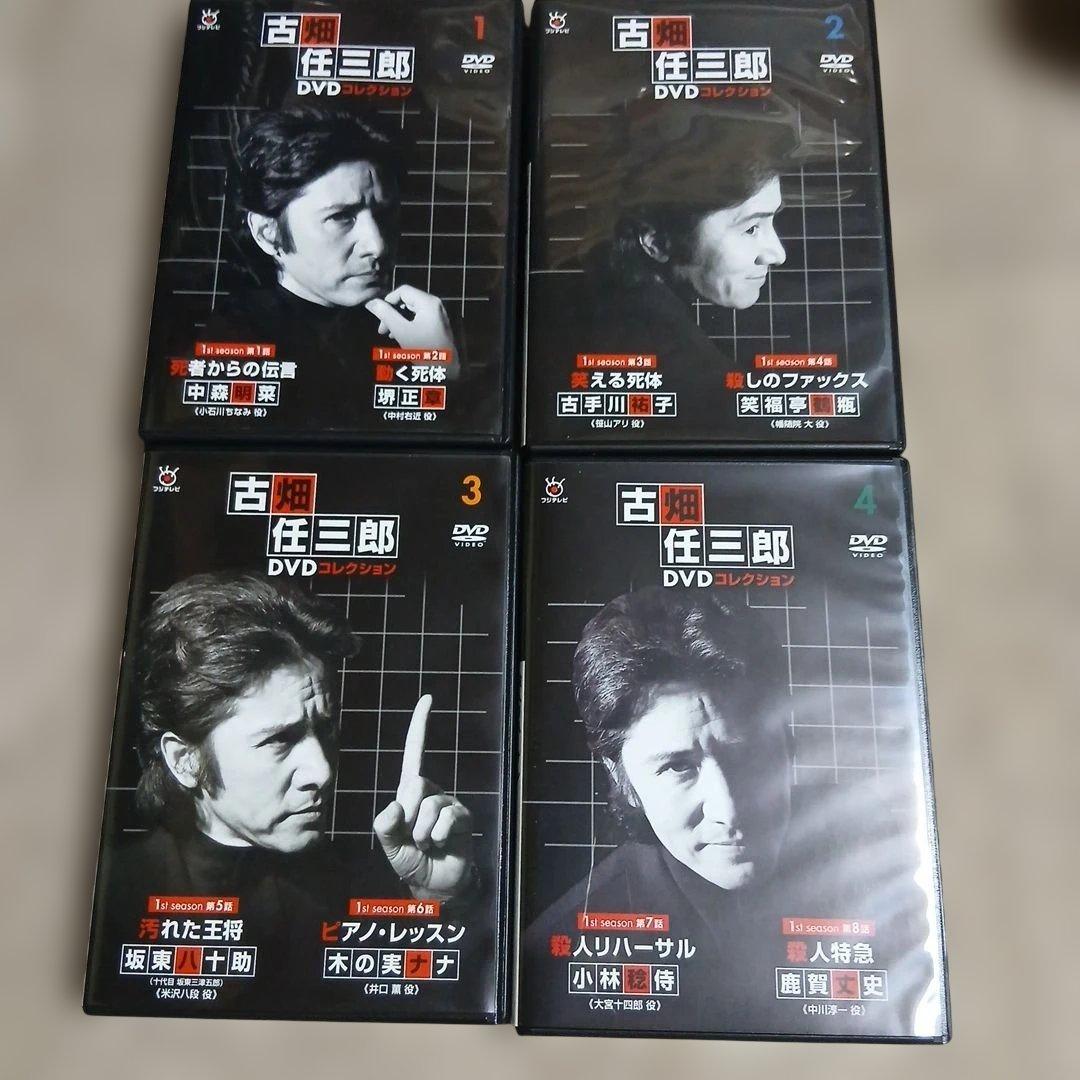 古畑任三郎 DVDコレクション 全25巻 DVD +本誌+マガジンケースセット