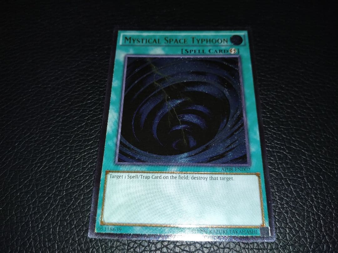 遊戯王　AP08 サイクロン　レリーフ