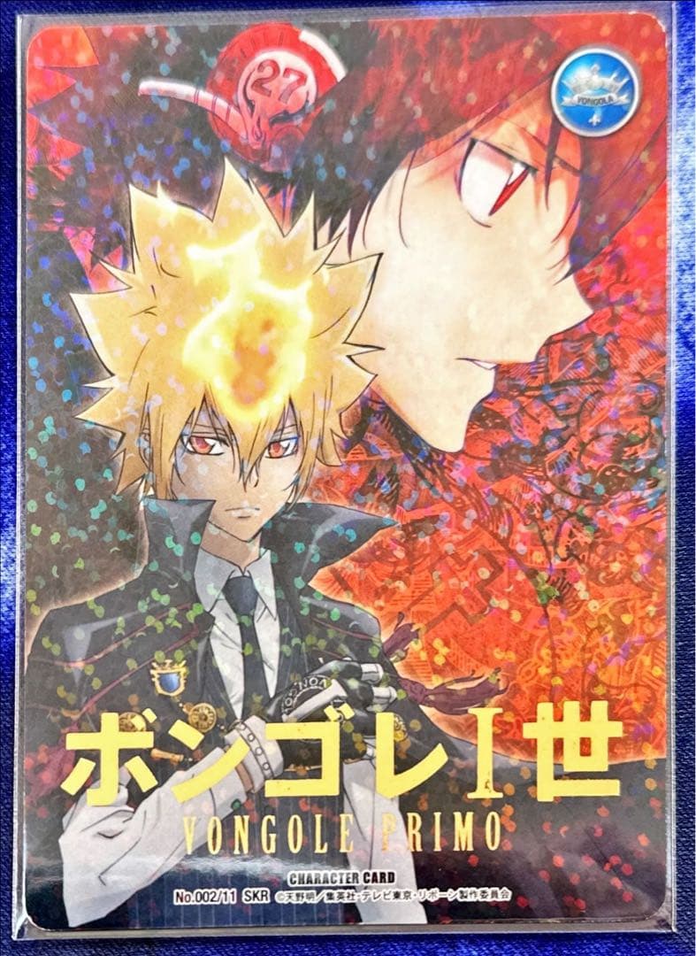 ボンゴレI世 B11 プリーモ SKR 死ぬ気レア