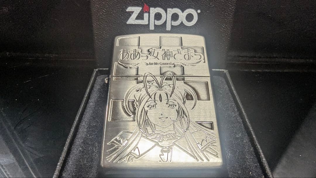 超激レア 入手困難 ZIPPO シリアルNO 0000 『ああっ女神さまっ』