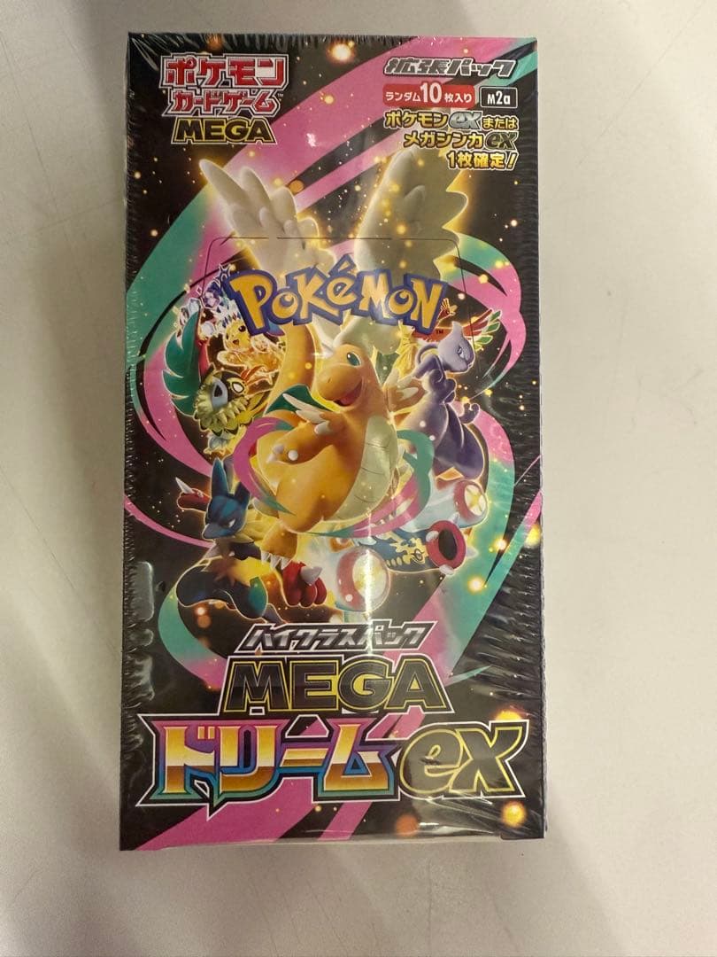 ポケモンカード　MEGAドリームex 2BOX新品、未開封、シュリンク付き
