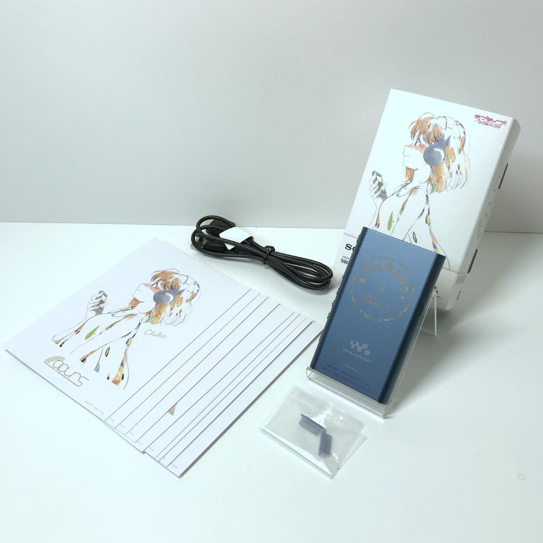 【希少美品】SONY WALKMAN NW-A55 16GB ラブライブモデル