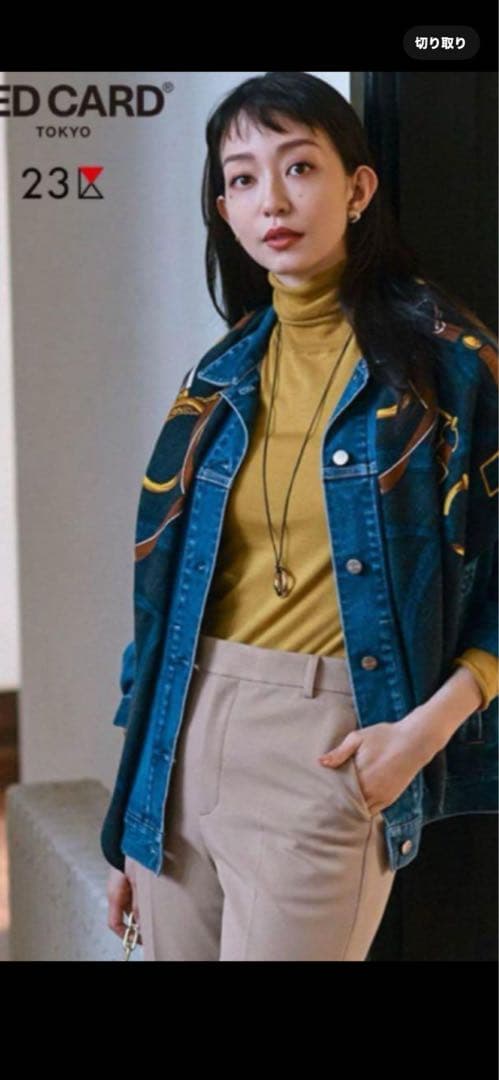 RED CAD Tokyo×23区オーバーサイズデニムジャケット