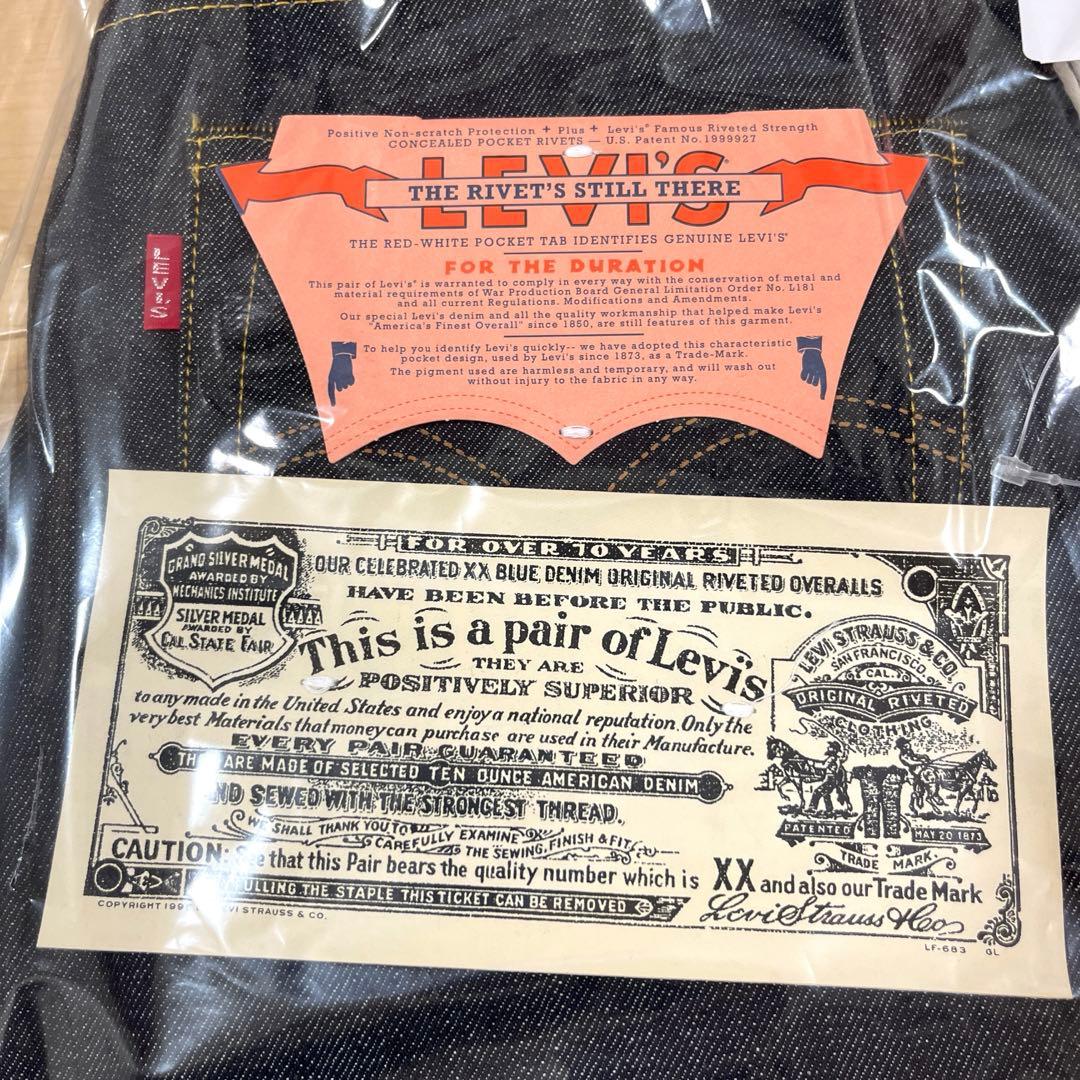 W33サイズ最安値　リーバイスS501XX 1944 W33 L34