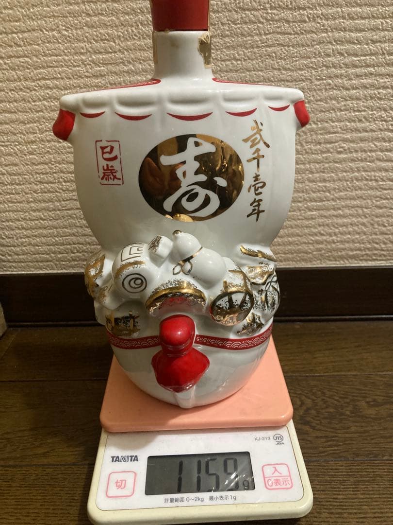 サントリーローヤル干支ボトル2001年巳年