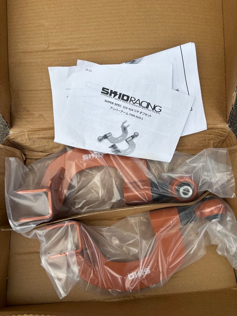 skidracing アッパーアーム　s13 180sx