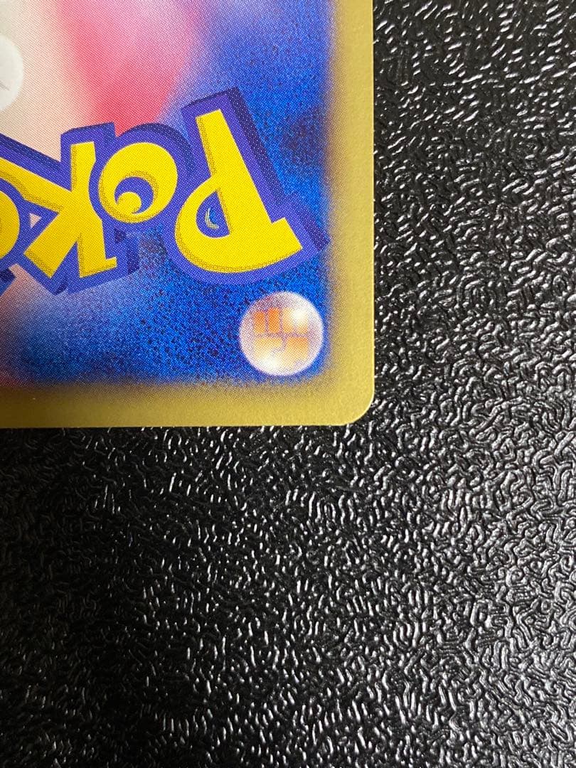 【稀少】ポケモンカード レジスチルEX 1ed 【美品】