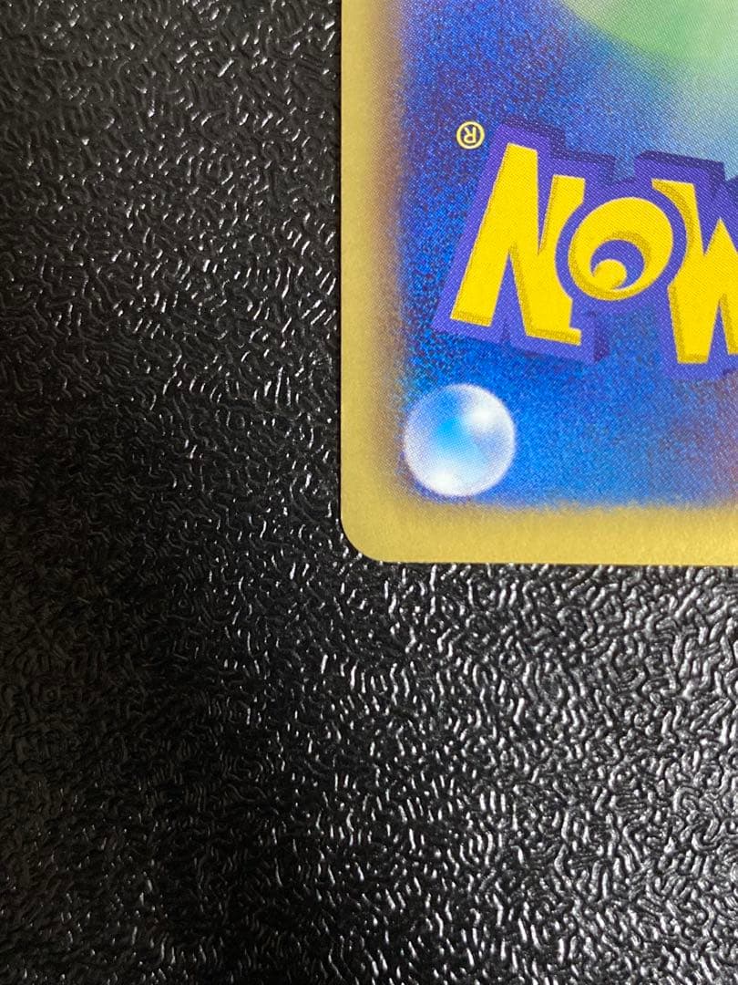 【稀少】ポケモンカード レジスチルEX 1ed 【美品】