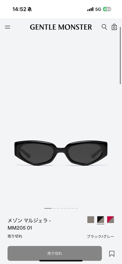 完売GENTLE MONSTER ×マルジェラコラボサングラス