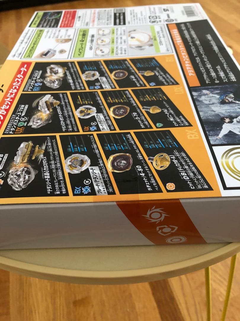 【新品未使用未開封】BEYBLADE X UX-00 ドランデッキスターター