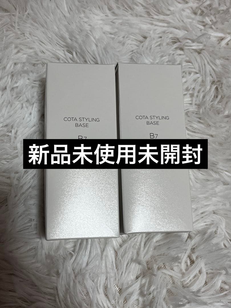 COTA STYLING BASE B7 2個セット