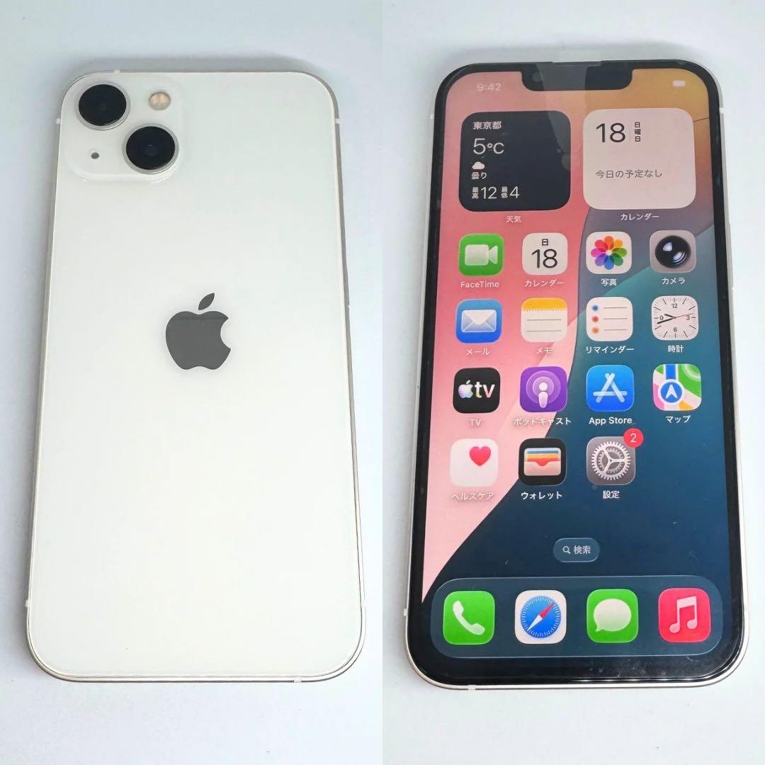 【極美品】iPhone13 128GB SIMフリー 新品フレーム