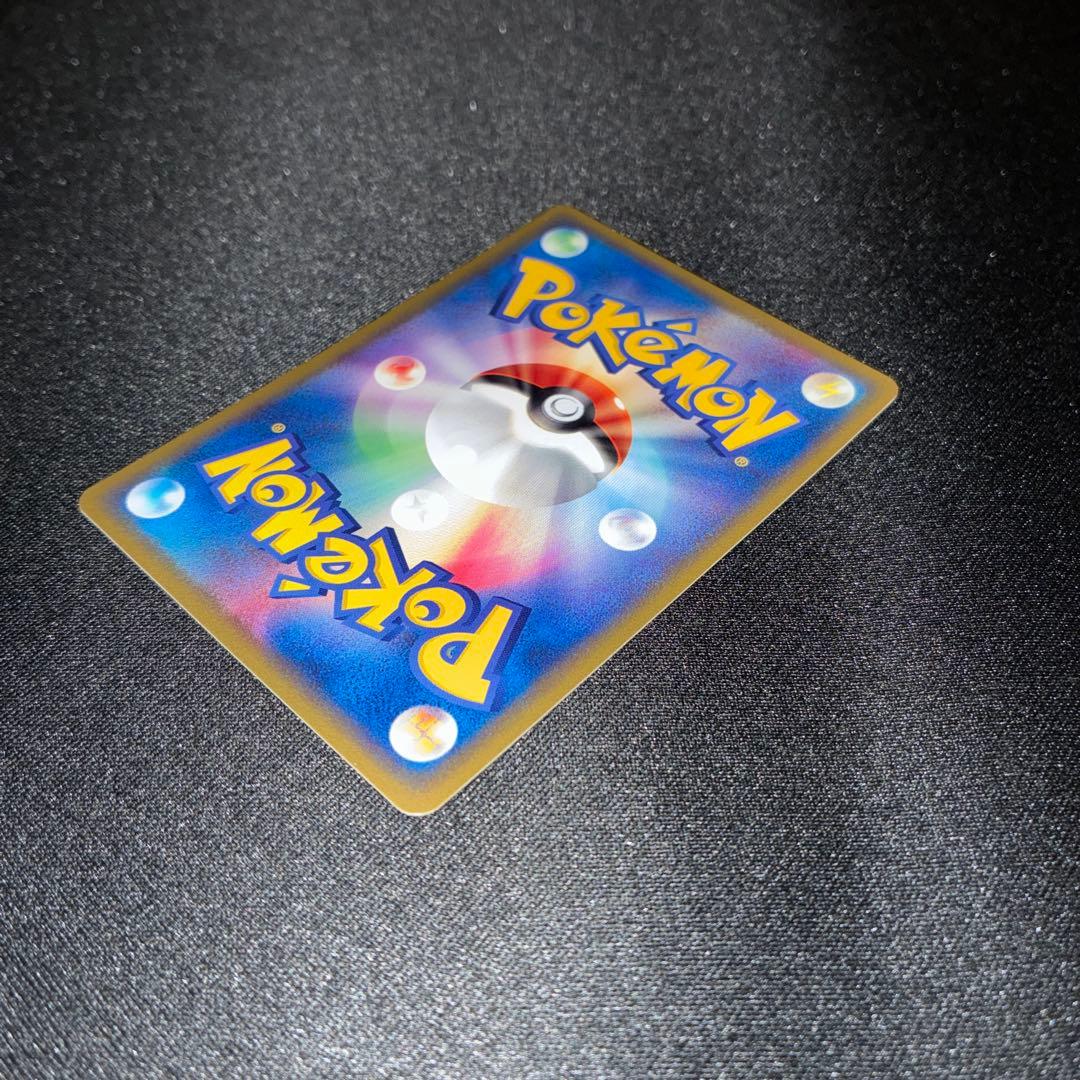 おすすめ　美品　リザード　eカード トレーナーズマガジン　プロモ