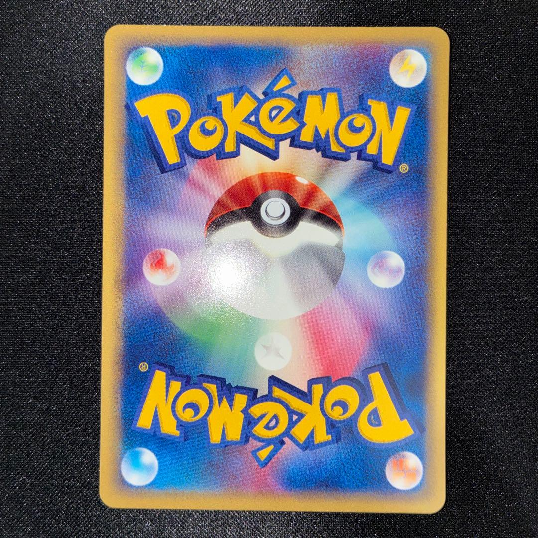 おすすめ　美品　リザード　eカード トレーナーズマガジン　プロモ