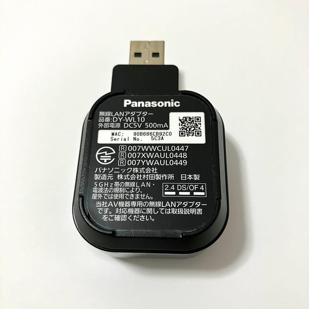 無線LANアダプター　DY-WL10