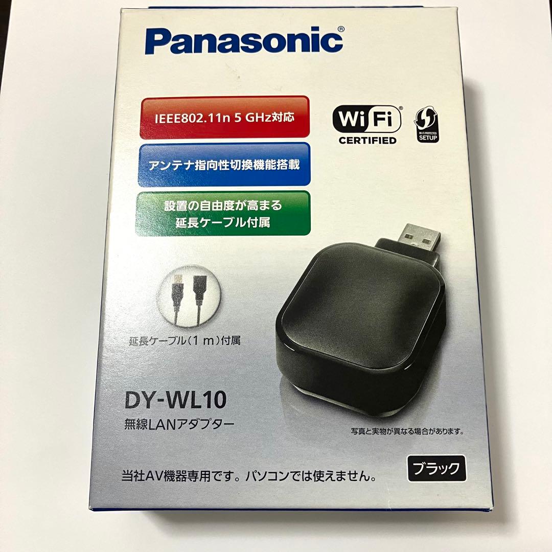 無線LANアダプター　DY-WL10