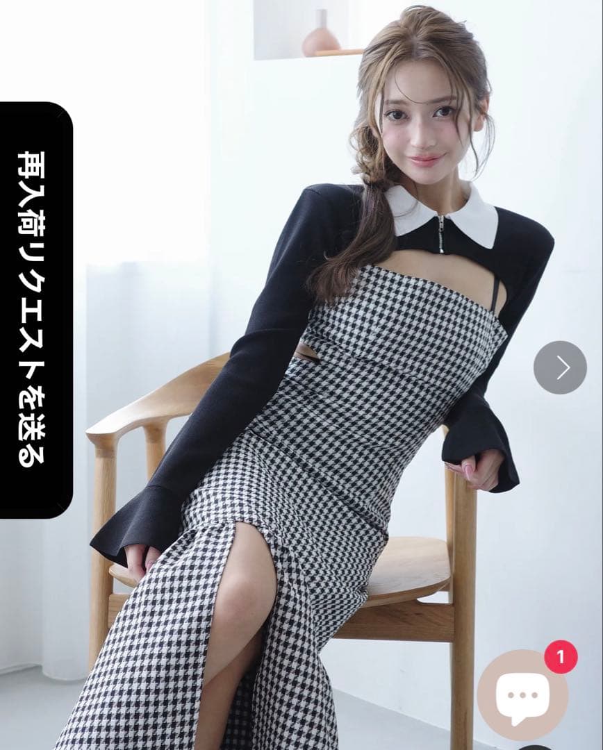 ワンピース Randy Back open houndstooth ensemble