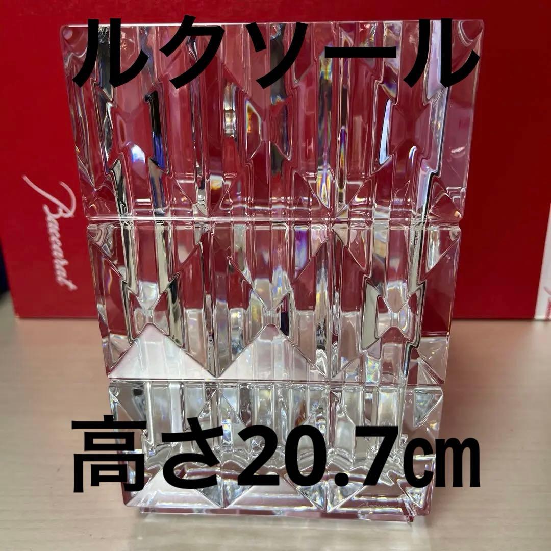 バカラ　ルクソール　ベース　スクウェア　花瓶　新品