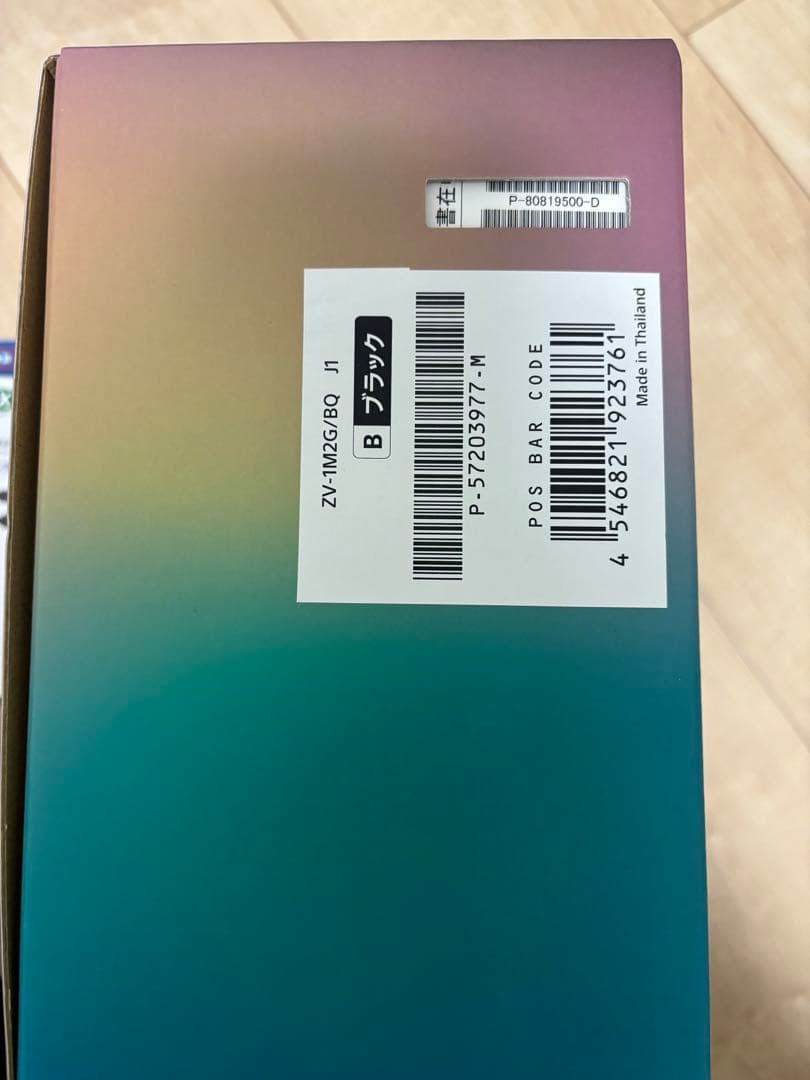 SONY VLOGCOM ZV-1 M2 シューティンググリップキット ブラック