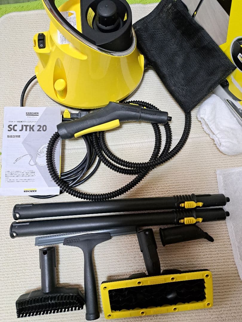 ケルヒャー スチームクリーナー SC JTK 20 イエロー