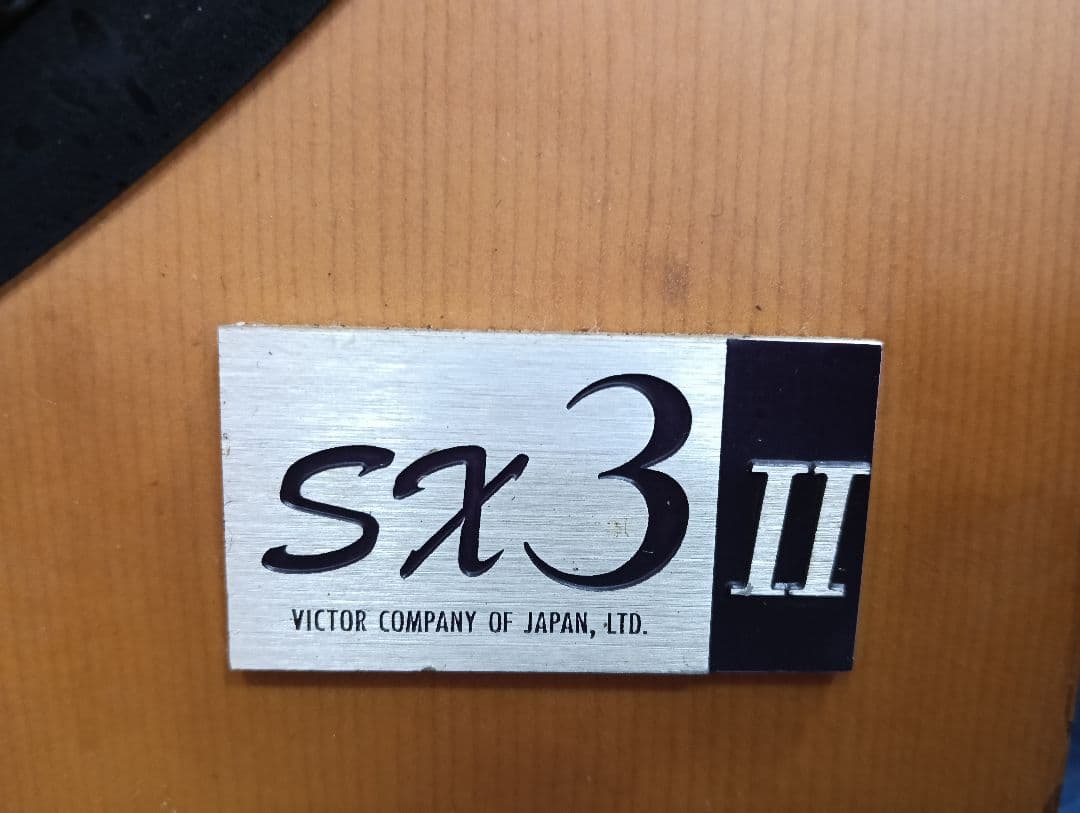 y【動作確認済み】Victor SX-3 II スピーカ