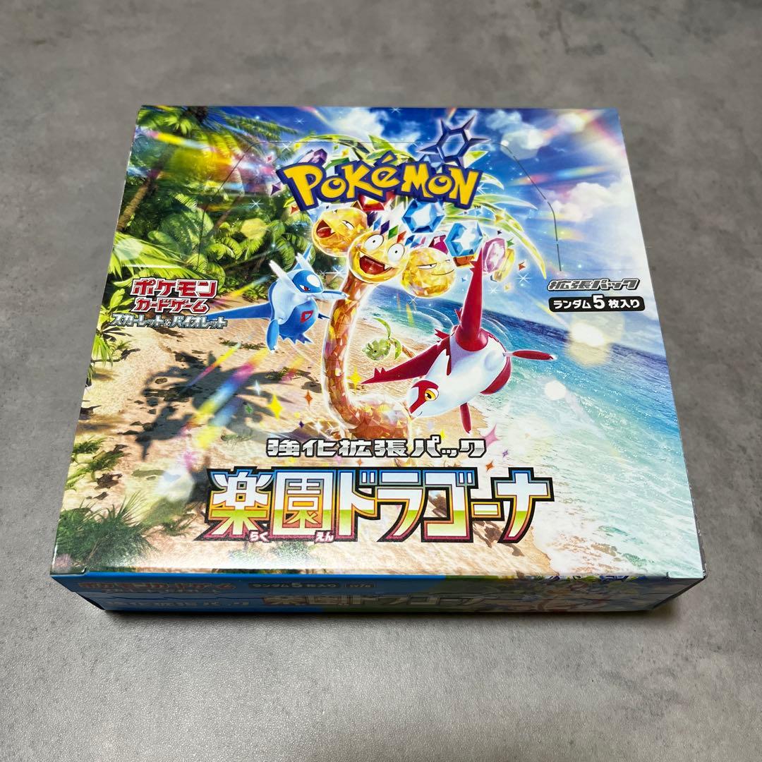 ポケモンカードゲーム 楽園ドラゴーナ BOX シュリンクなし