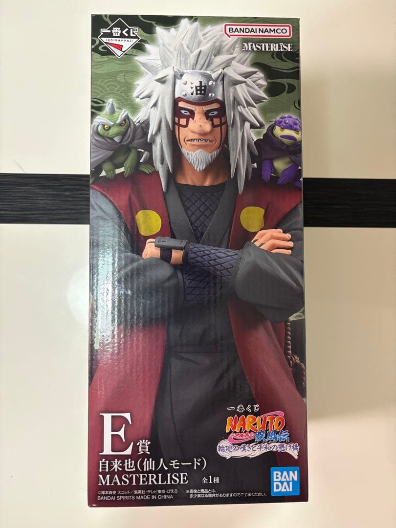【新品未開封品】1番くじNARUTO 自来也　仙人モード E賞