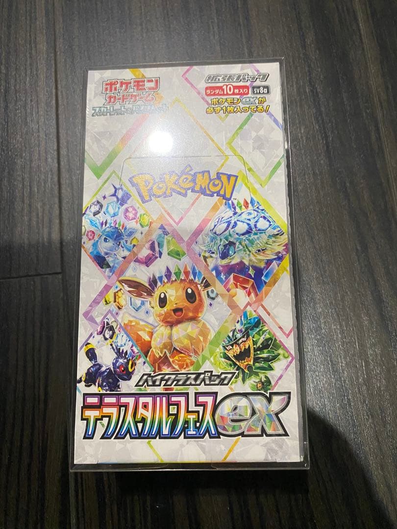 NDになります。 ポケモンカードゲーム テラスタルフェスEX 1BOX