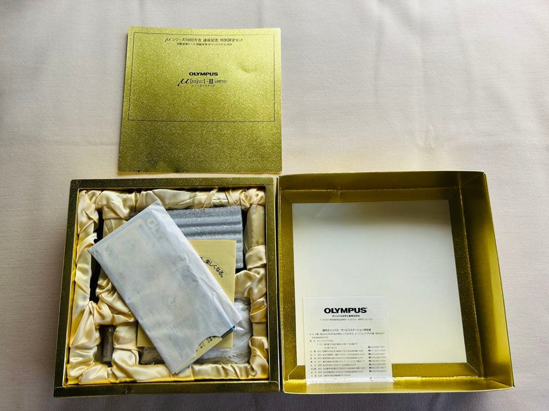 OLYMPUS μ[mju:]-II LIMITED ゴールドボックス