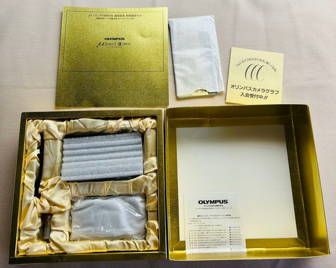 OLYMPUS μ[mju:]-II LIMITED ゴールドボックス