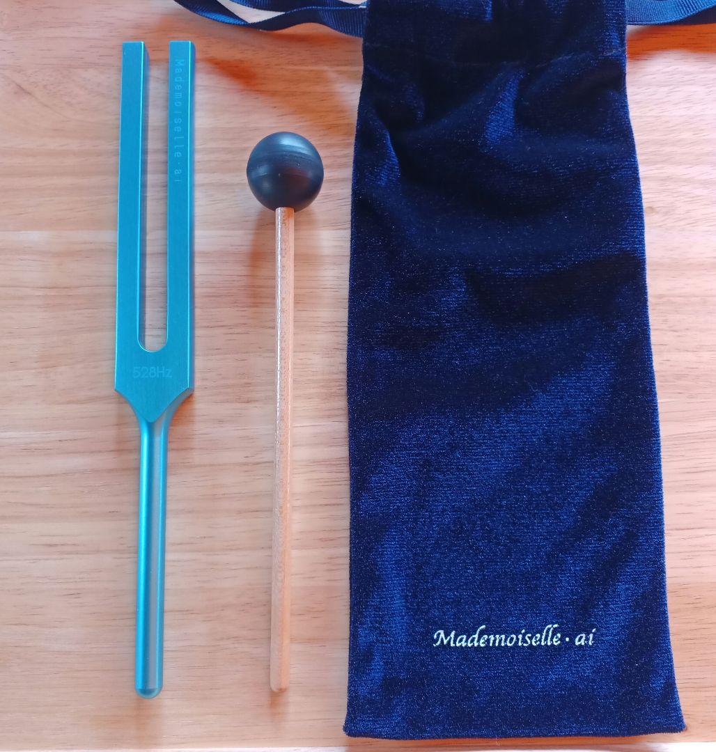 マドモアゼル愛　AIチューナー　深海　528Hz　音叉　木製ハンマーセット