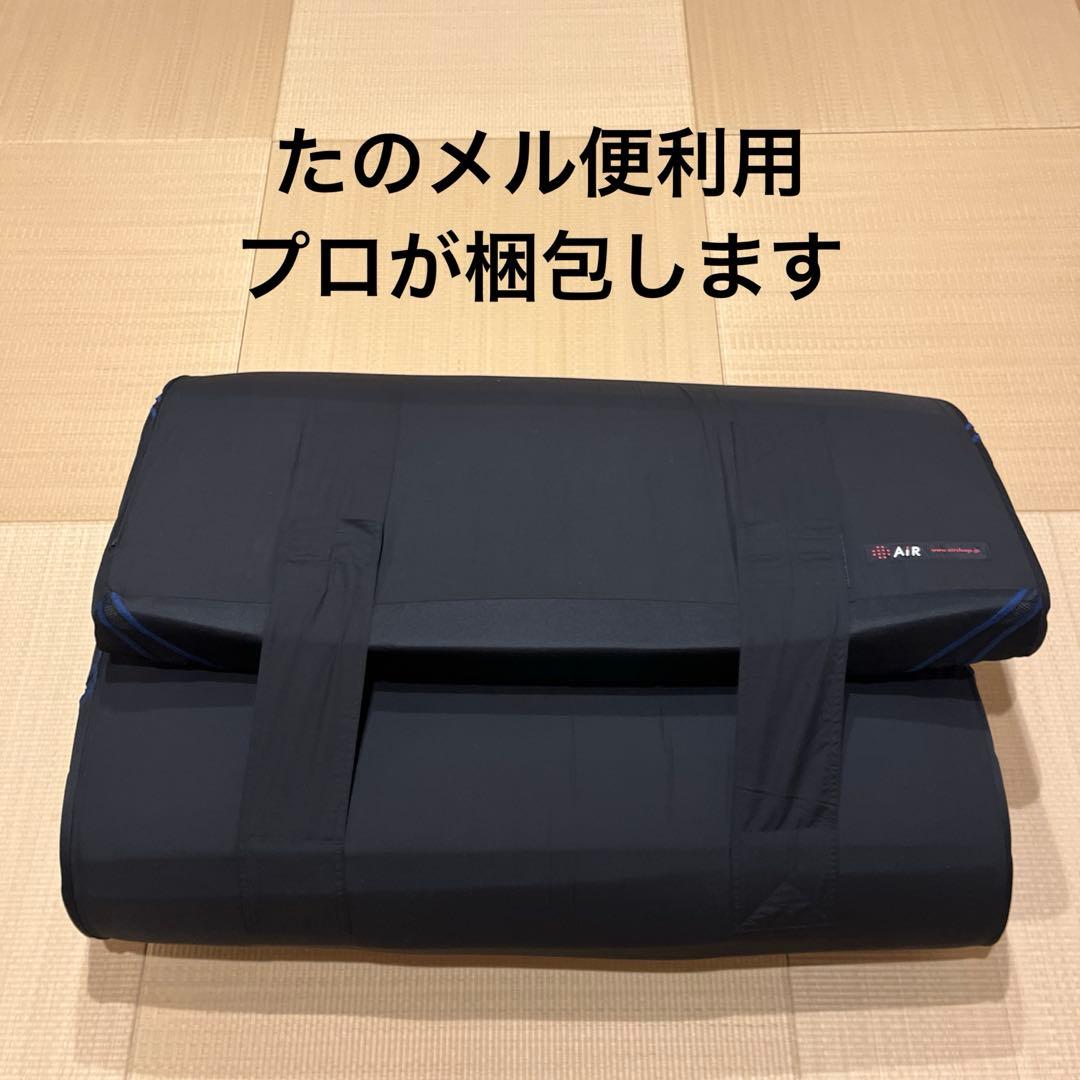 【未使用に近い！】西川エアーSIシングルマットレス ハードタイプ