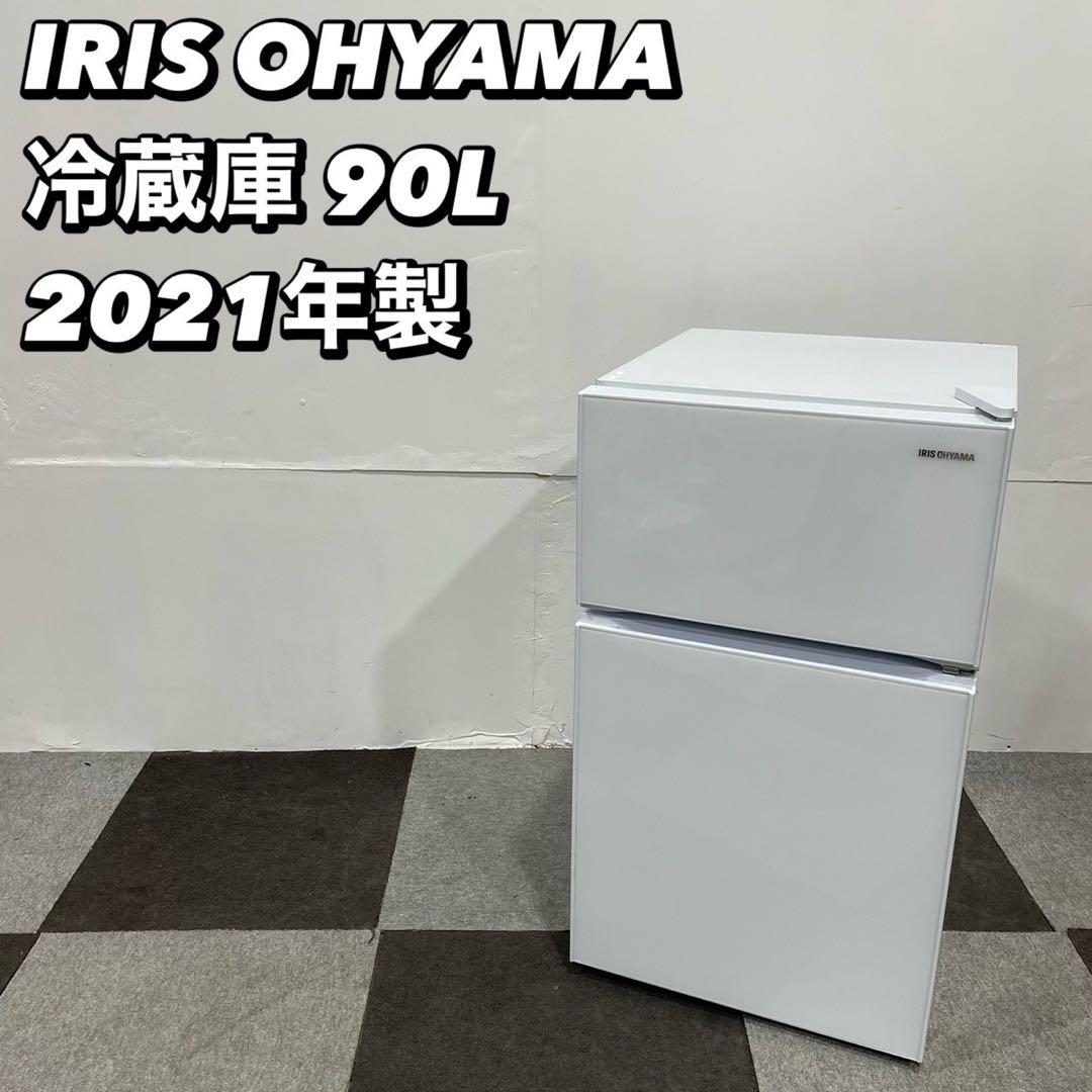 まとめ依頼　アイリスオーヤマ 冷蔵庫 洗濯機 家電 Fe2033