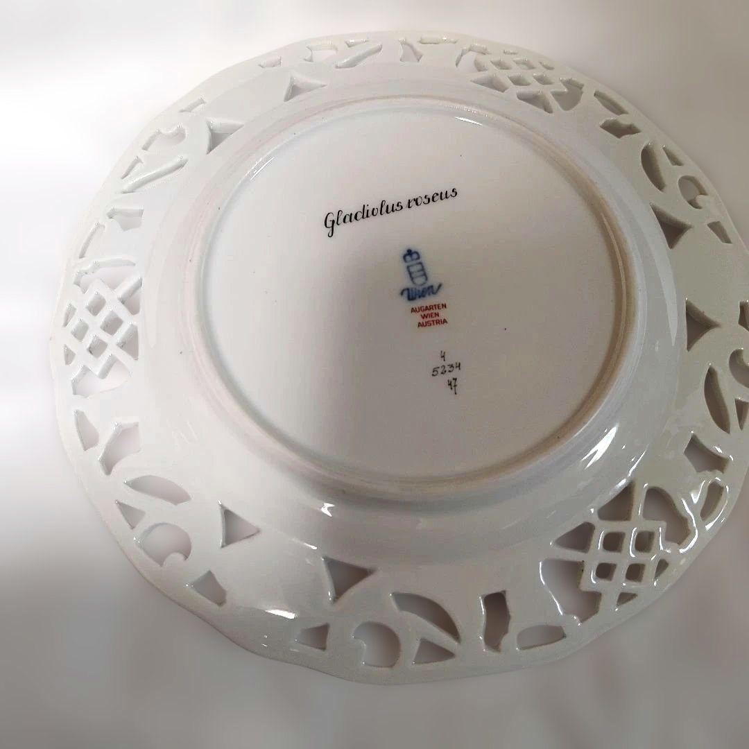 アウガルテン　プレート20cm