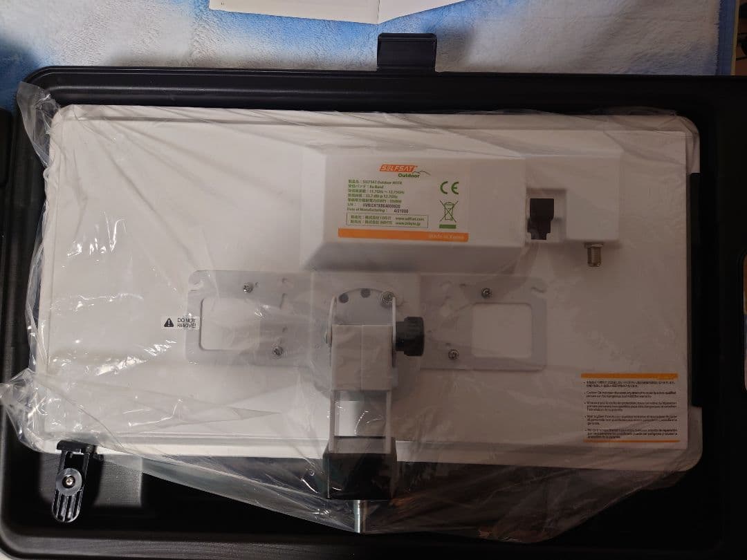 INBYTE J05TK　どこでも衛星放送を楽しめるポータブルアンテナ