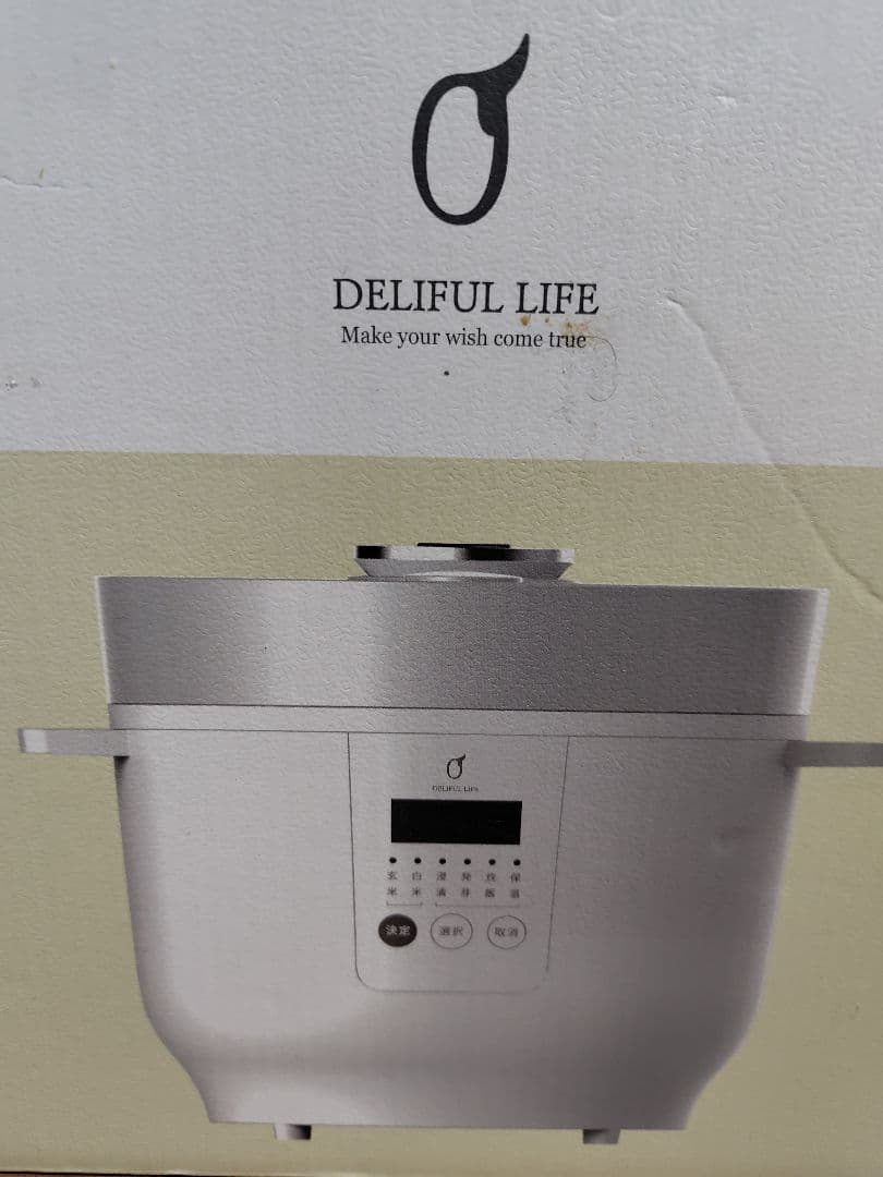 家庭用発芽玄米炊飯器　3合炊きELM-102