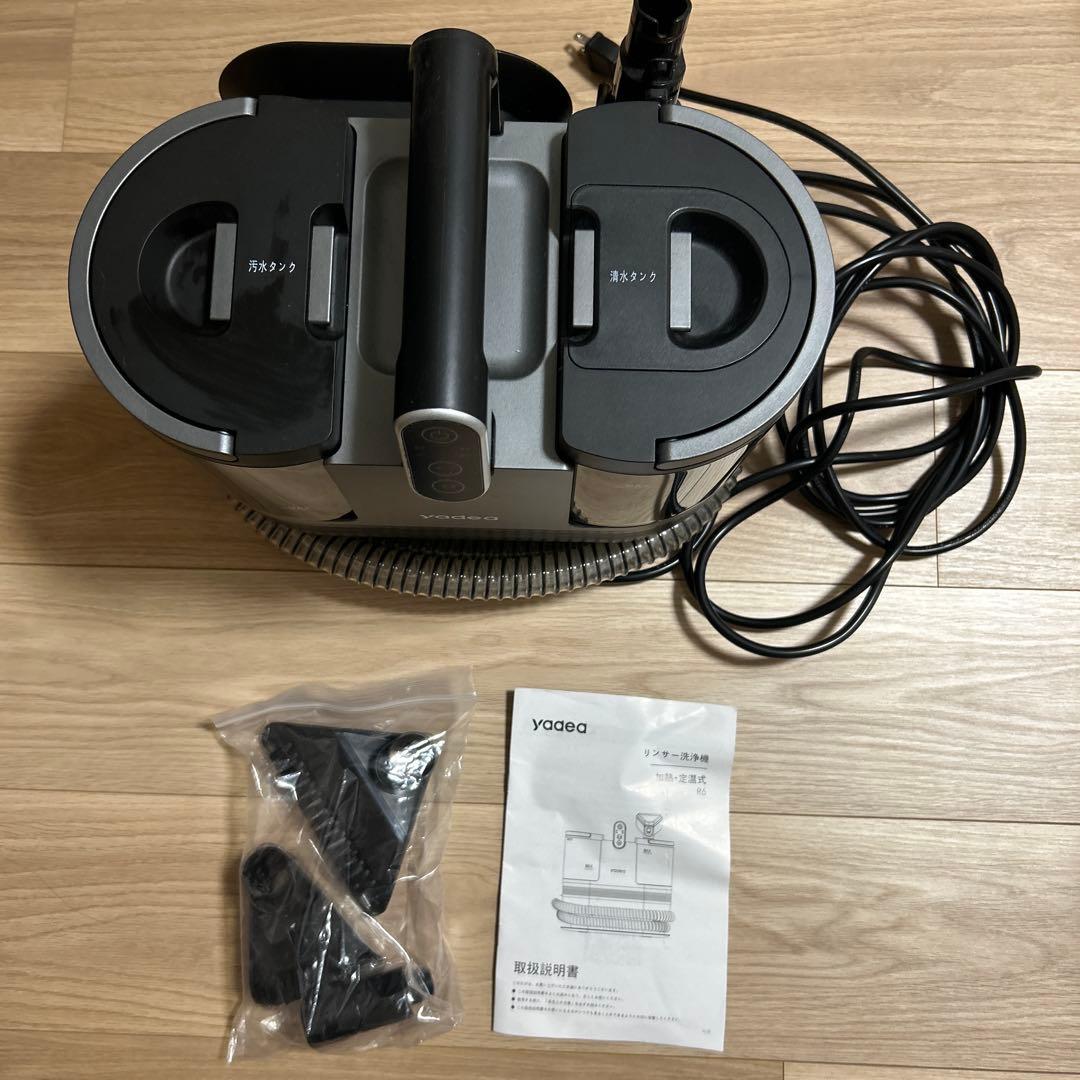 Yodego スチームクリーナー 本体