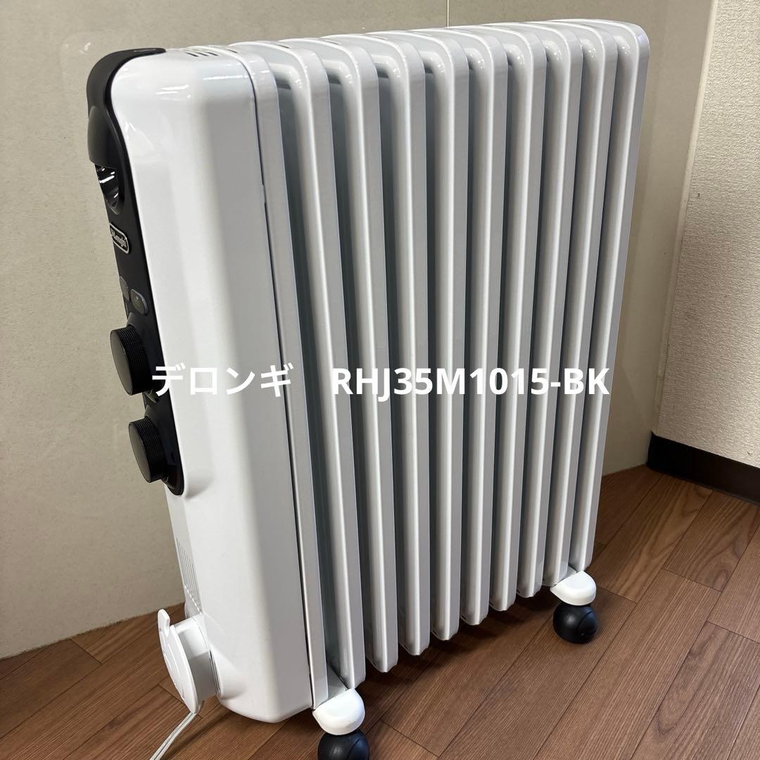 デロンギ　オイルヒーター　RHJ35M1015-BK