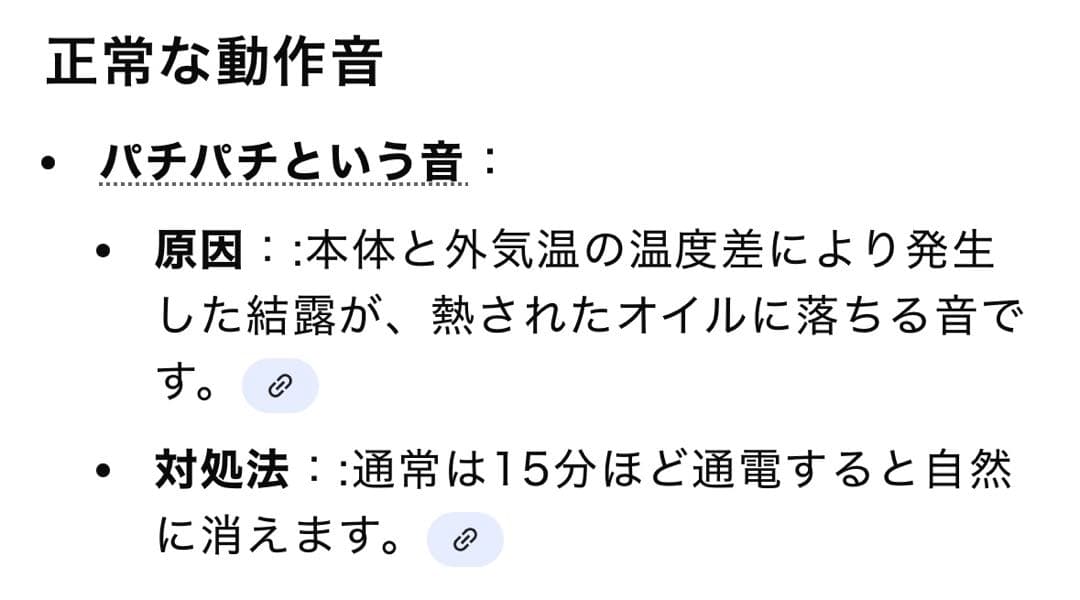 デロンギ　オイルヒーター　RHJ35M1015-BK