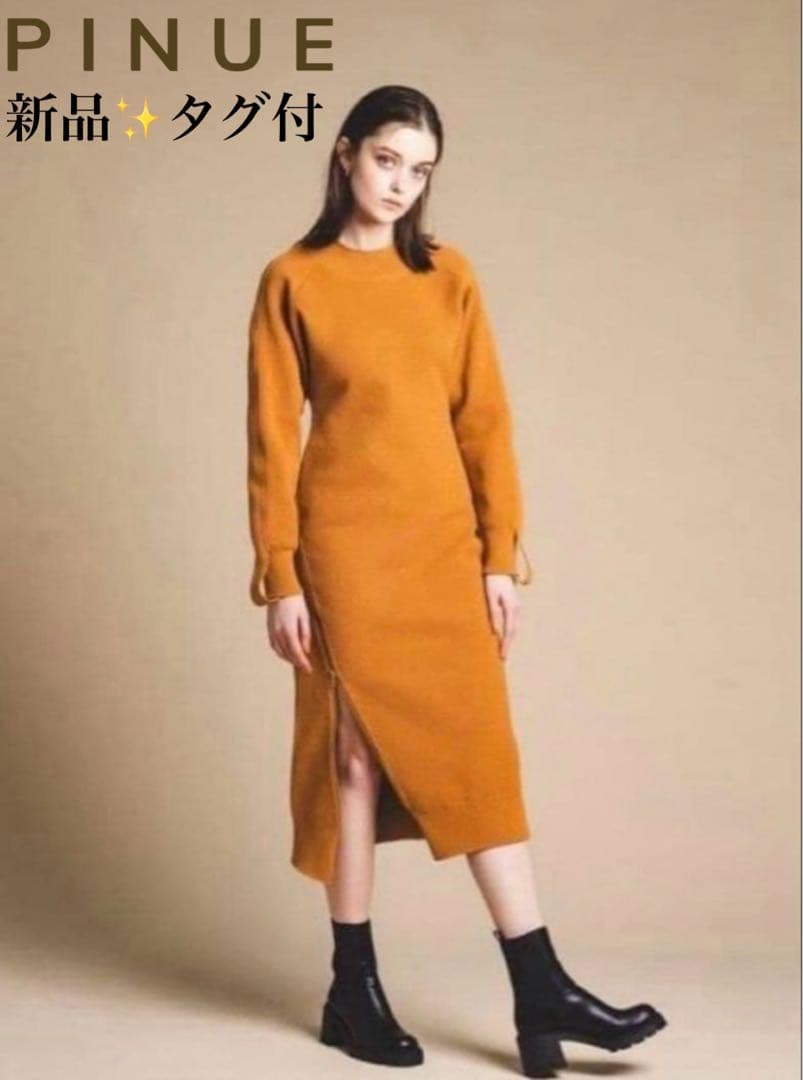 【新品✨】PINUE ジップスリットニットワンピース　M 完売品‼️定価1.6万